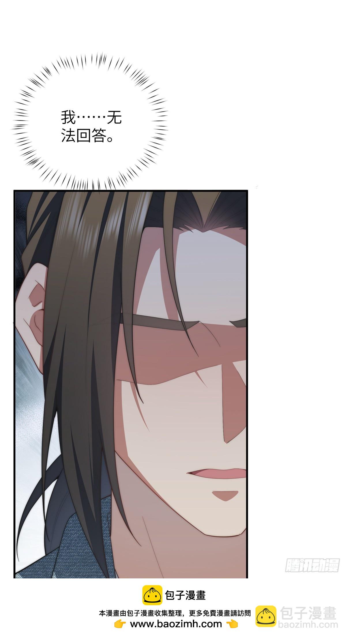 138 天地不仁(1/2)-第140话