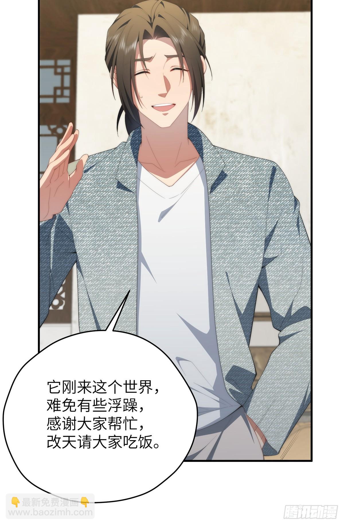 138 天地不仁(1/2)-第140话