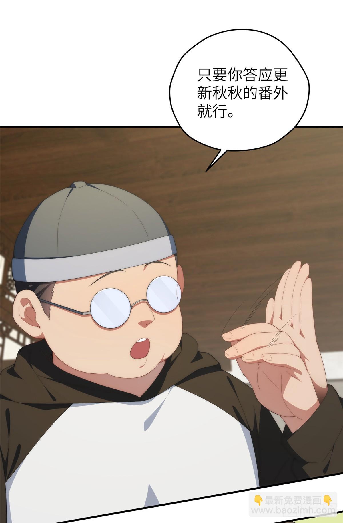 138 天地不仁(1/2)-第140话