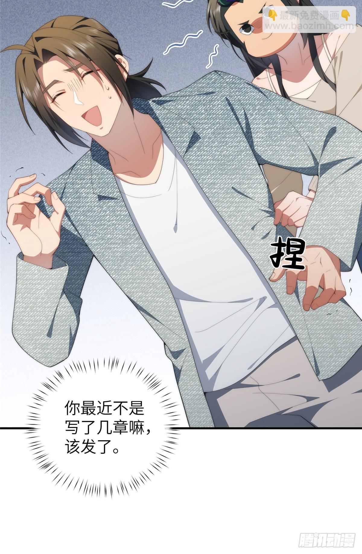 138 天地不仁(1/2)-第140话