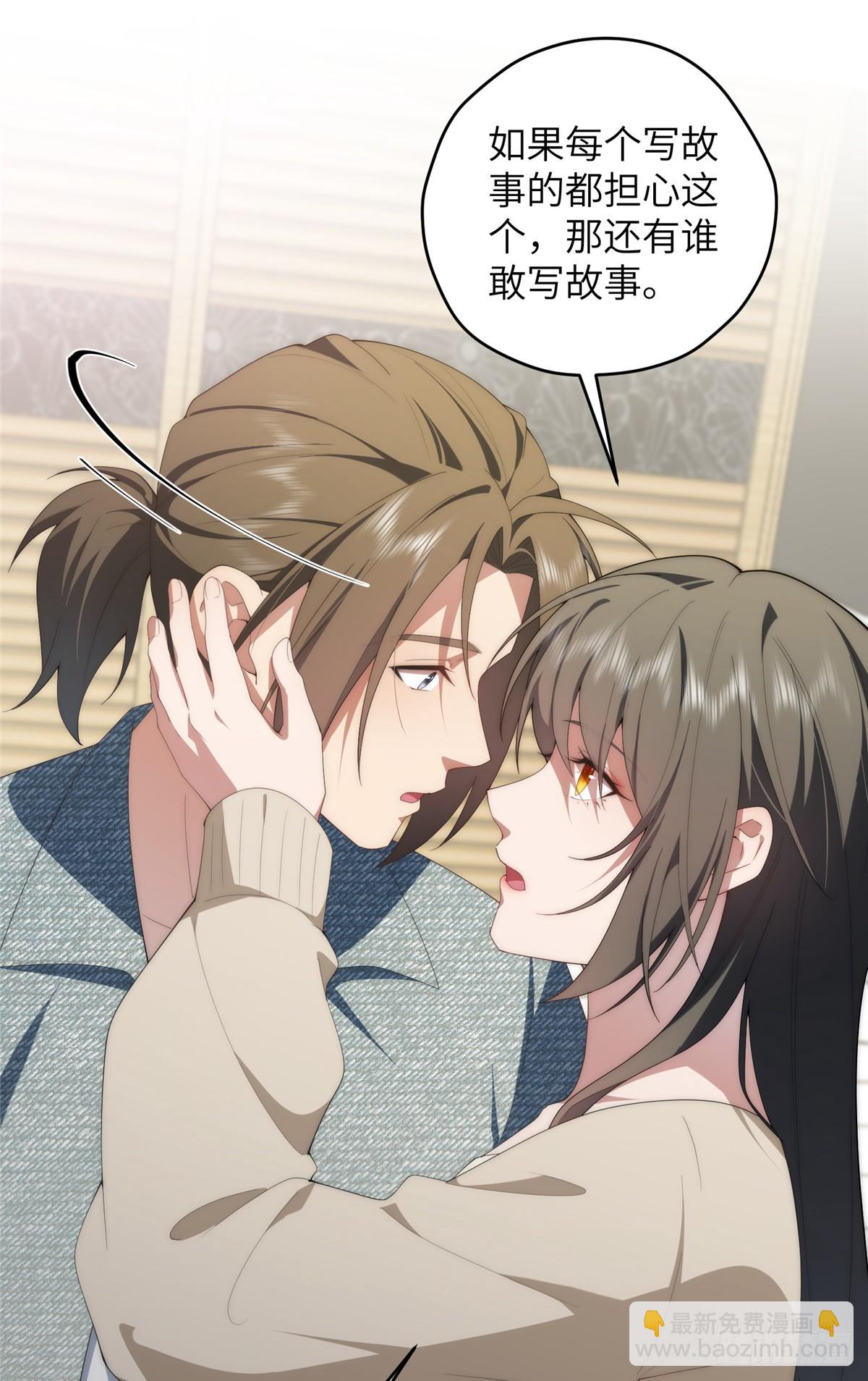 140 替天巡狩(1/2)-第142话