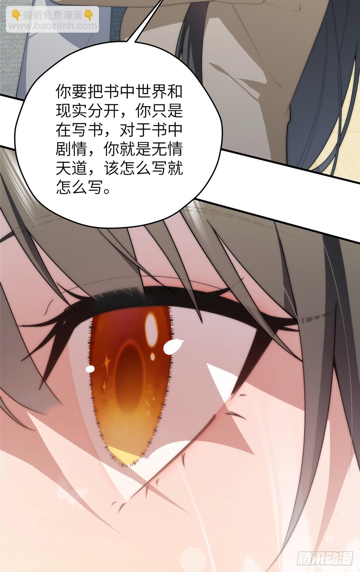 140 替天巡狩(1/2)-第142话