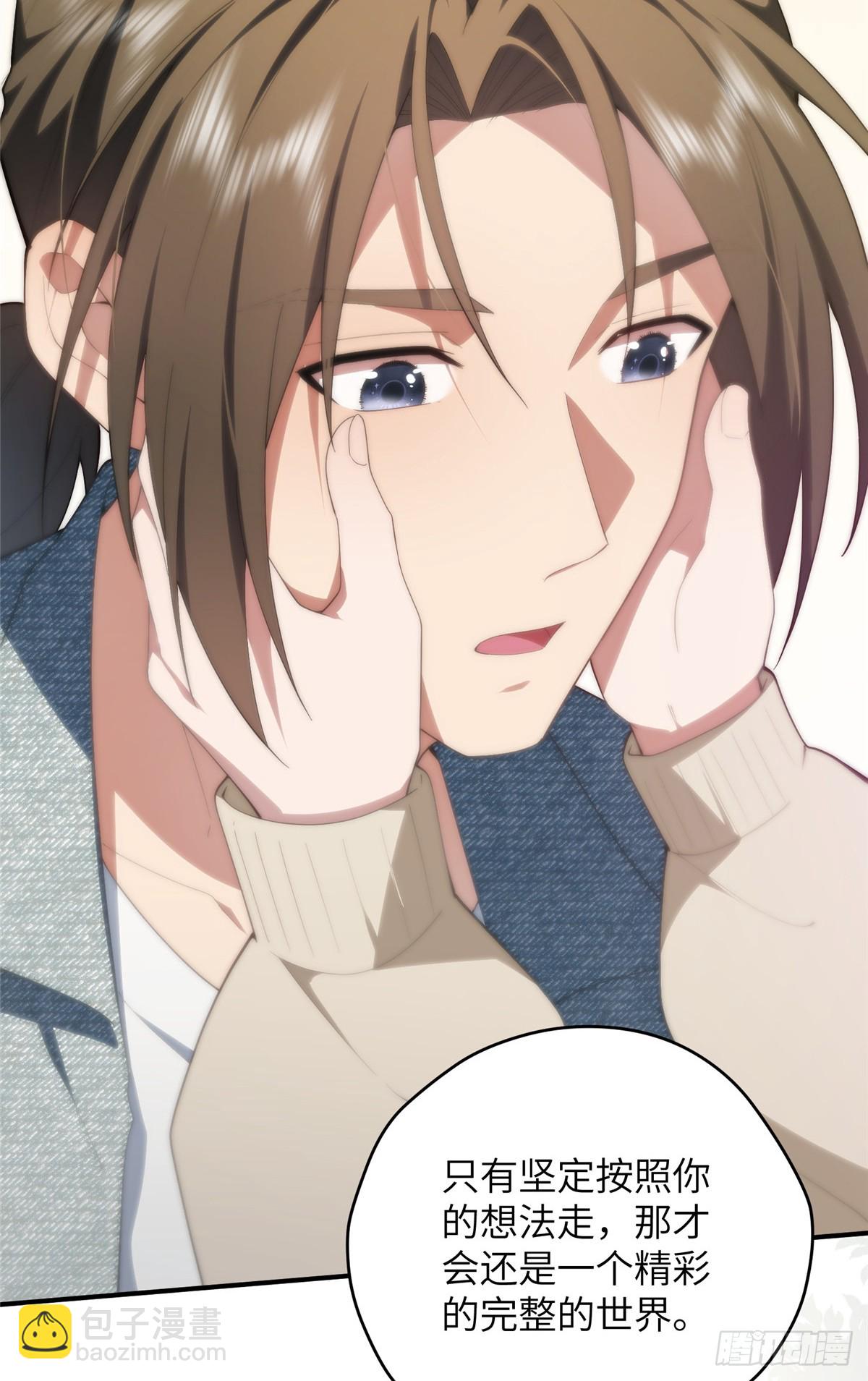 140 替天巡狩(1/2)-第142话