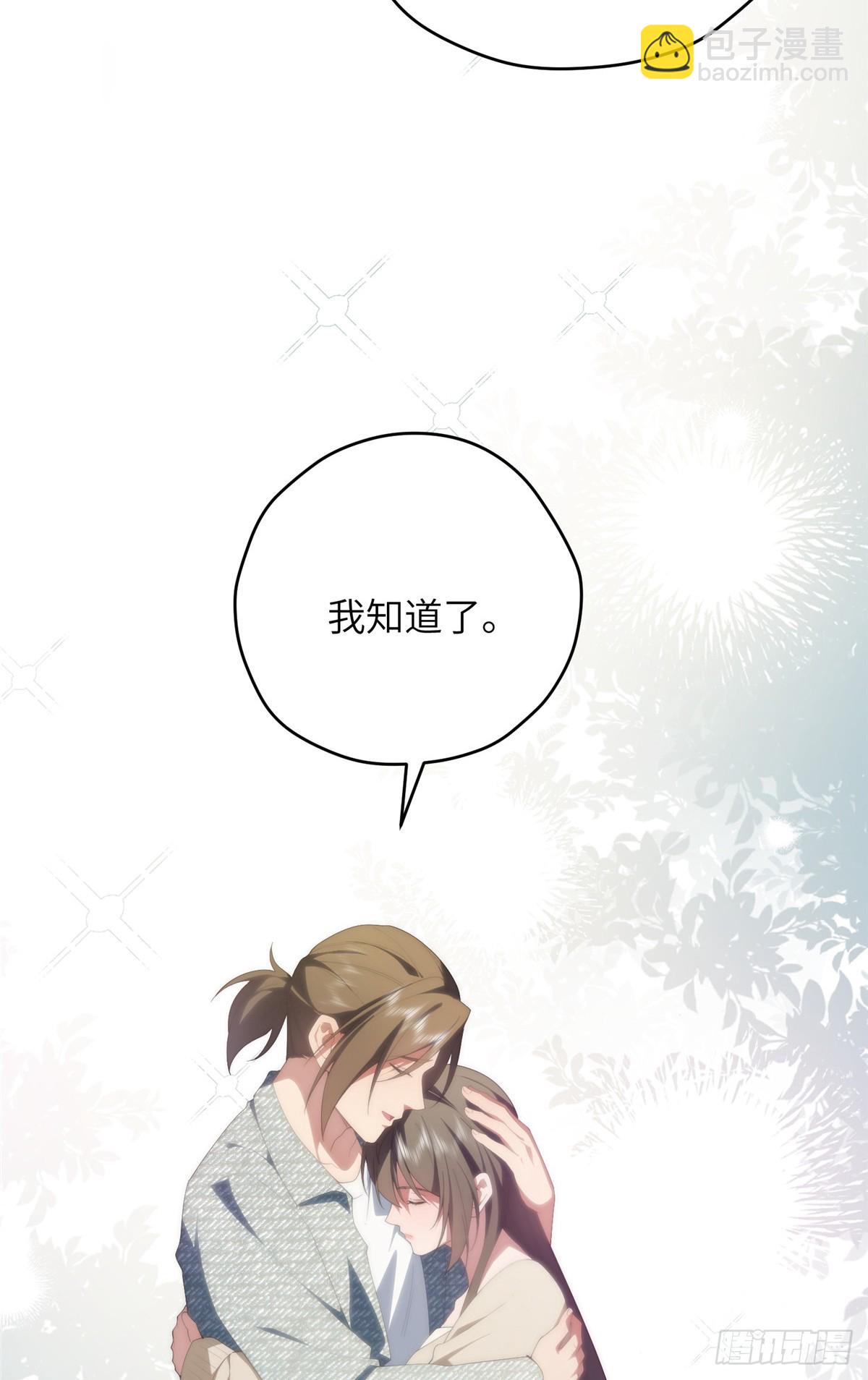 140 替天巡狩(1/2)-第142话