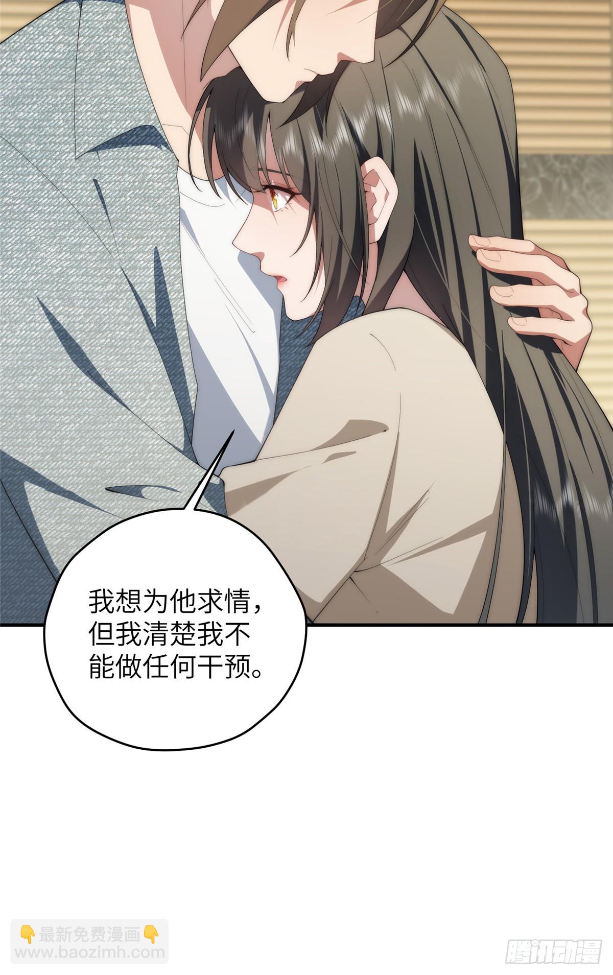 140 替天巡狩(1/2)-第142话