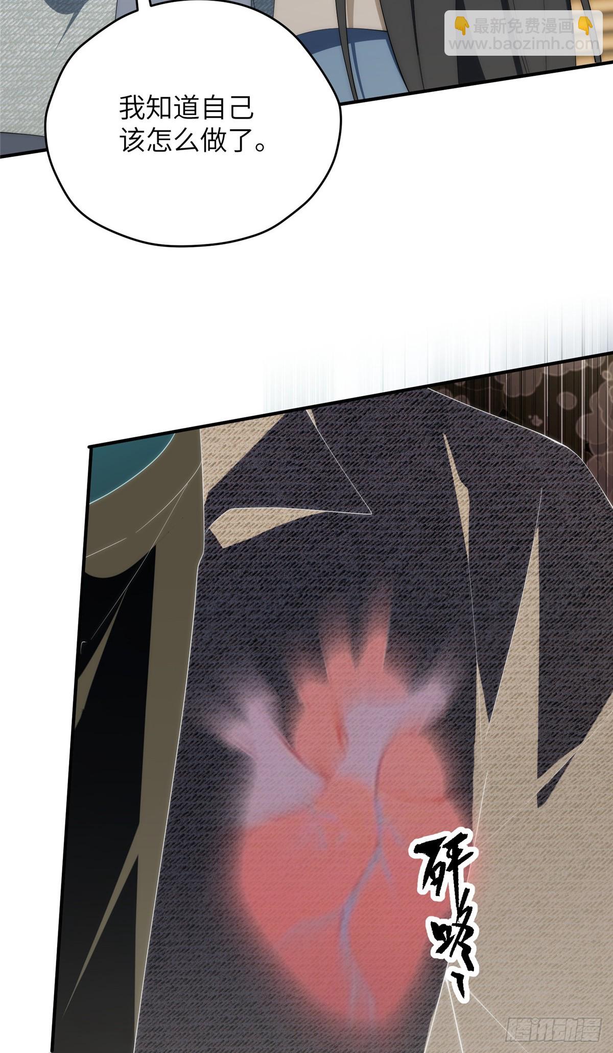 140 替天巡狩(1/2)-第142话