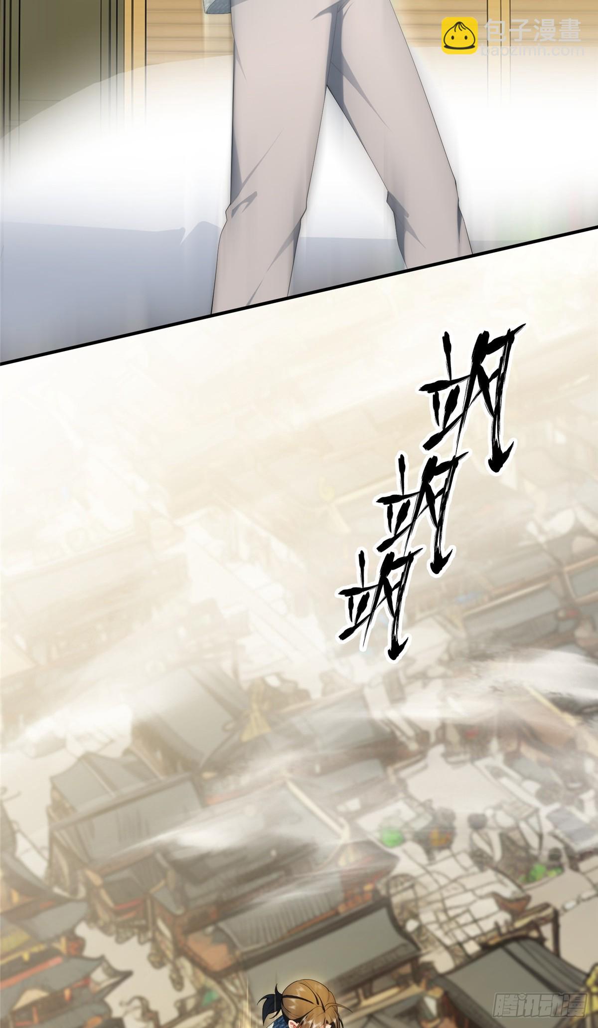 140 替天巡狩(1/2)-第142话