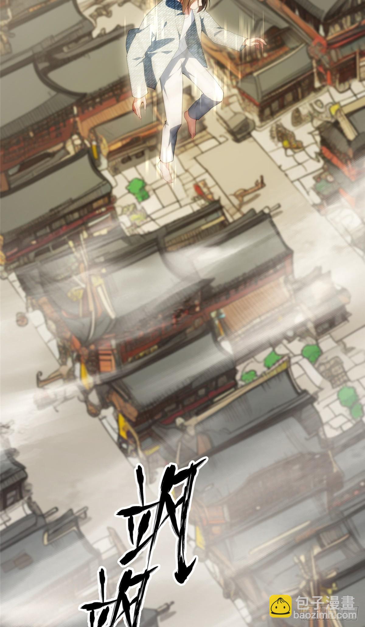 140 替天巡狩(1/2)-第142话