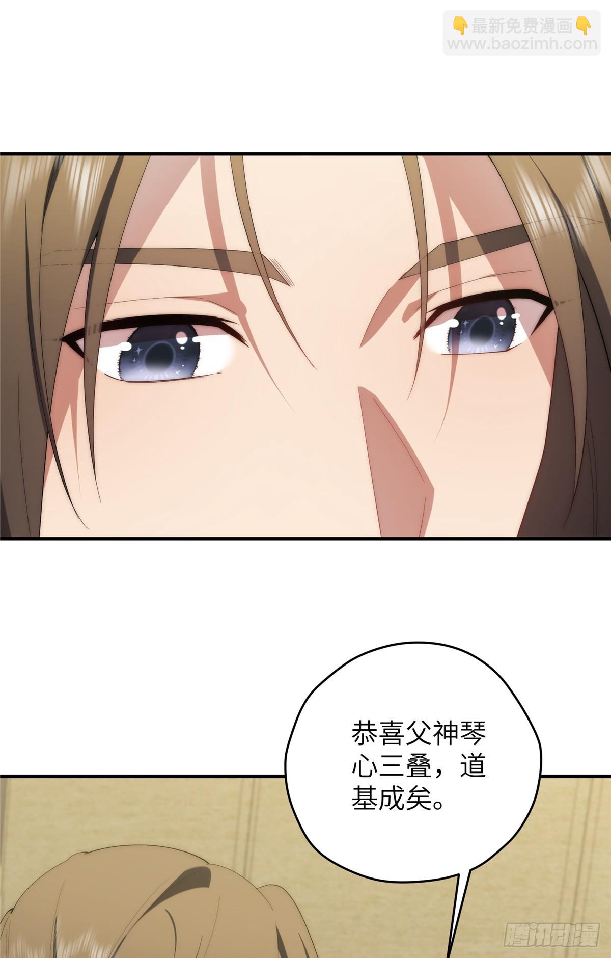 140 替天巡狩(1/2)-第142话