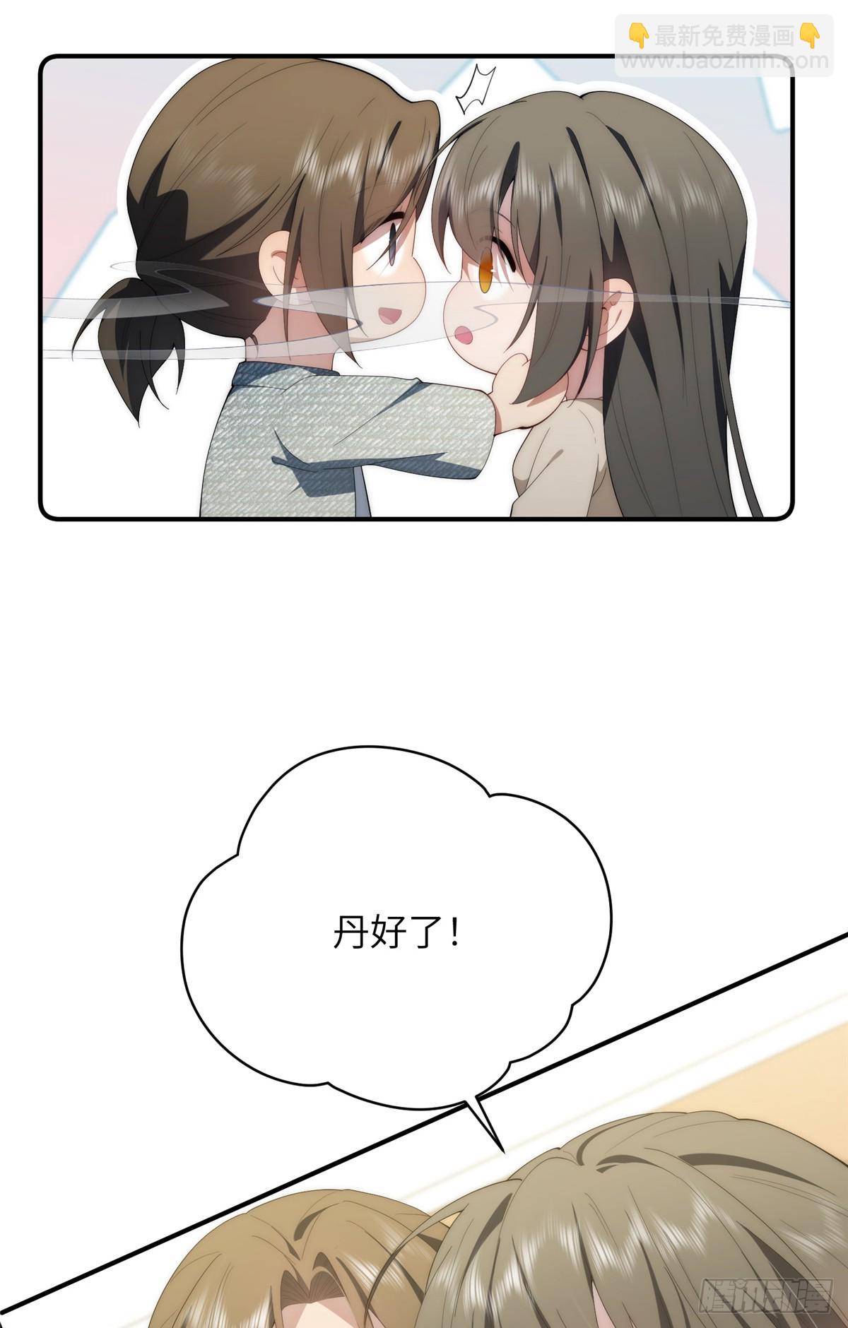 140 替天巡狩(1/2)-第142话