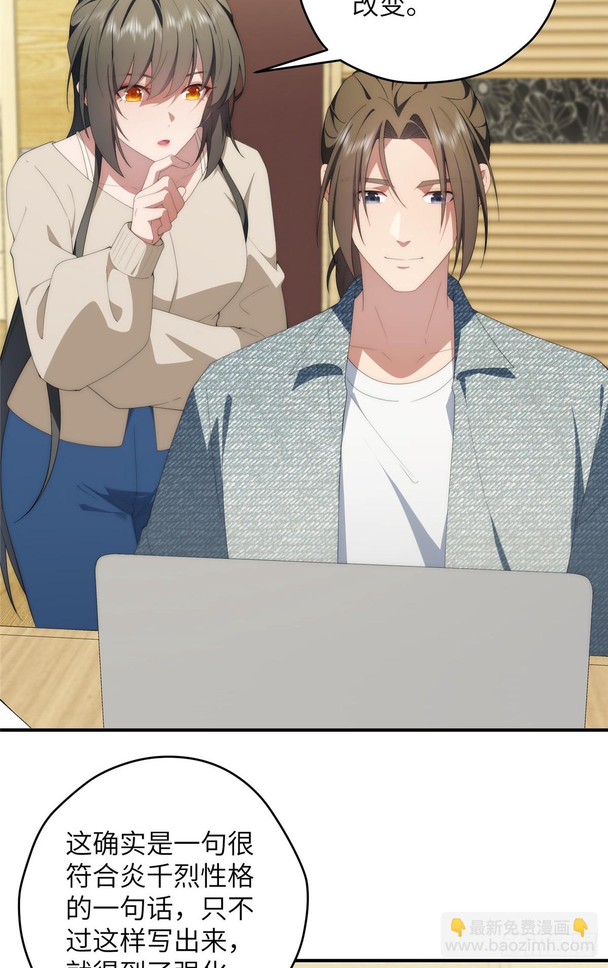 140 替天巡狩(1/2)-第142话