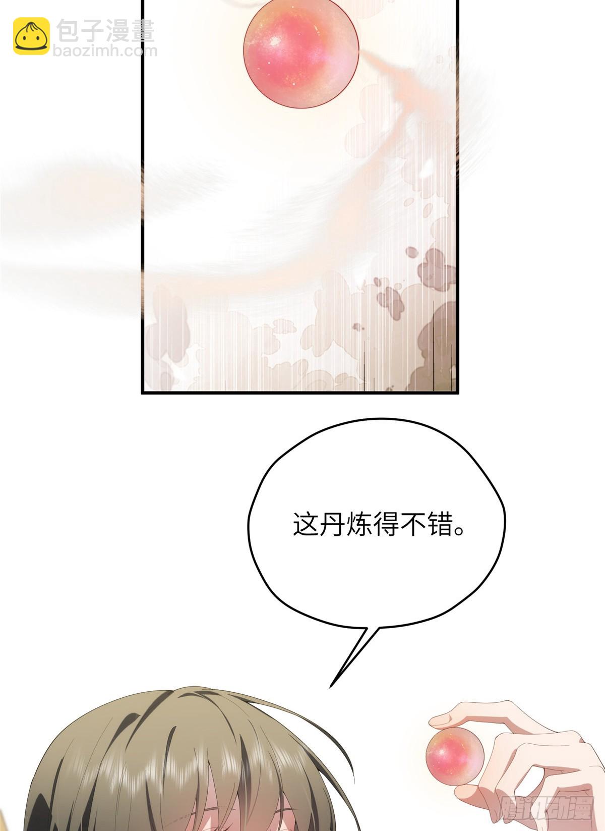 140 替天巡狩(1/2)-第142话