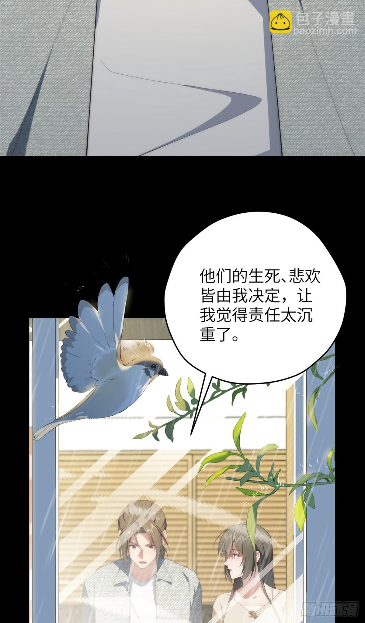 140 替天巡狩(1/2)-第142话