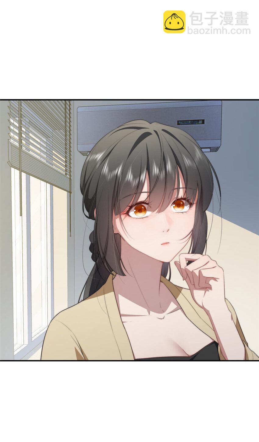 29 秋无际的第一桶金(1/2)-第30话