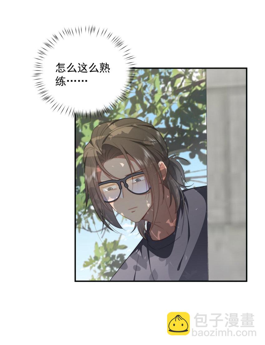 29 秋无际的第一桶金(1/2)-第30话