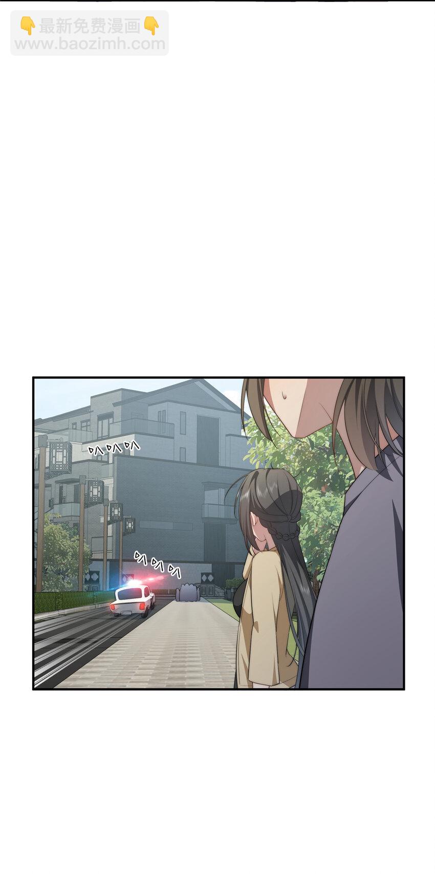 29 秋无际的第一桶金(1/2)-第30话