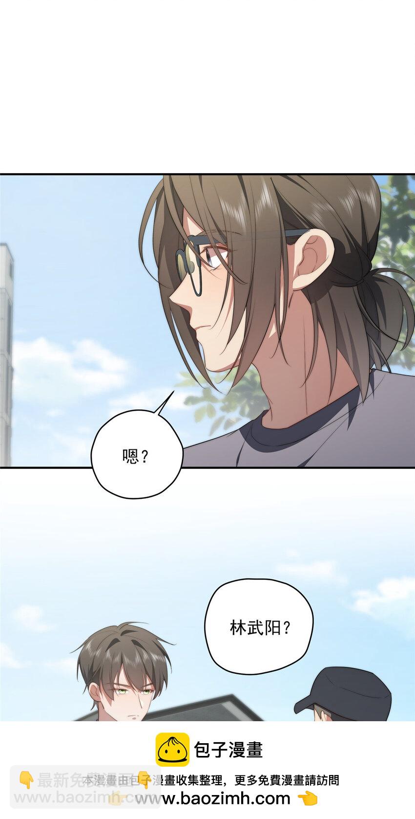 29 秋无际的第一桶金(1/2)-第30话