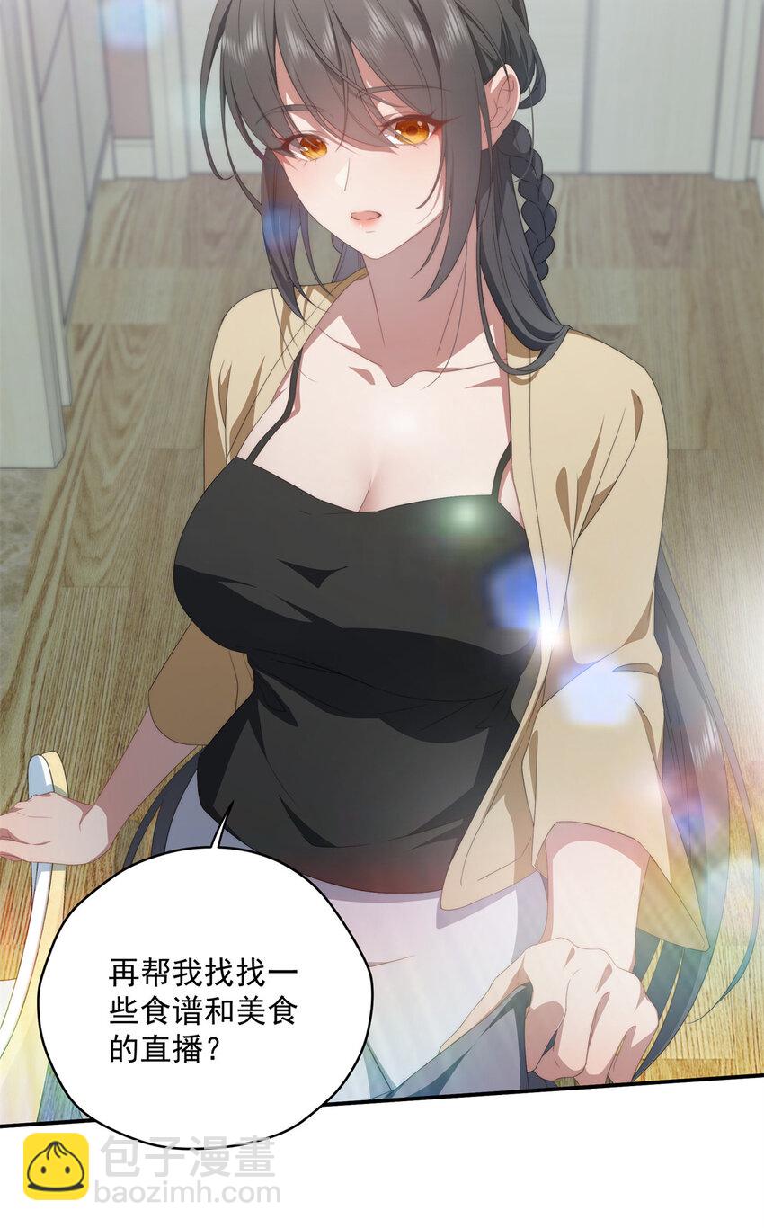 31 秋无际联网(1/2)-第32话