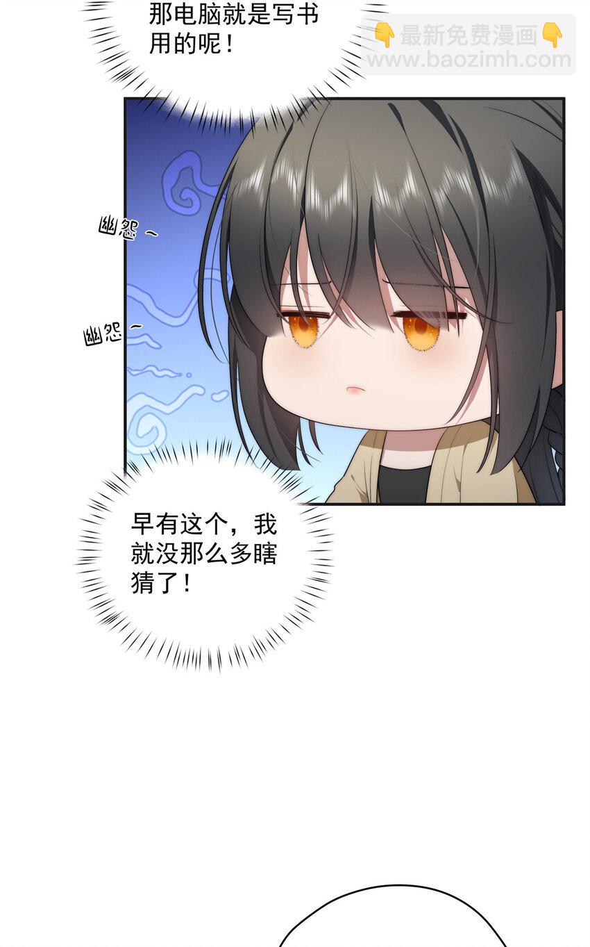 31 秋无际联网(1/2)-第32话