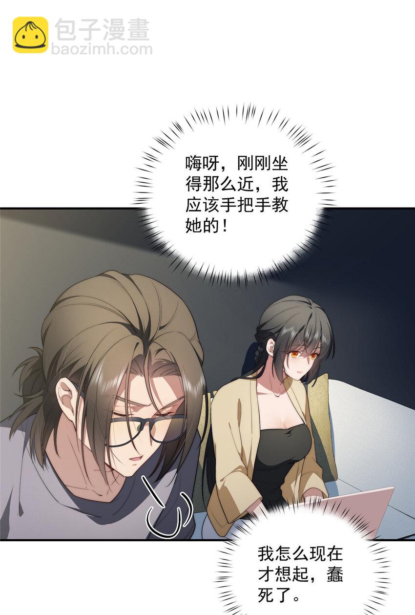 31 秋无际联网(1/2)-第32话