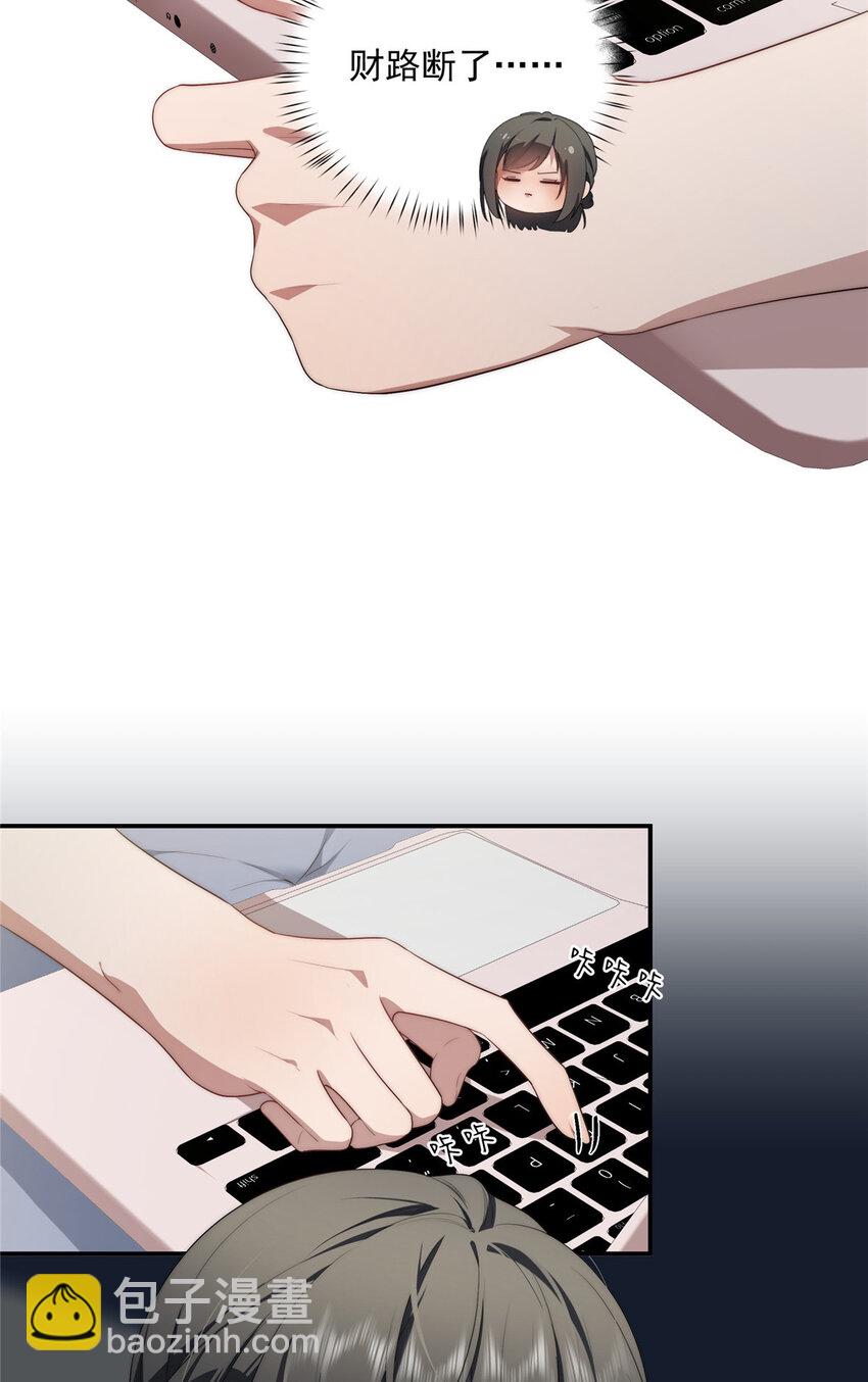 31 秋无际联网(1/2)-第32话