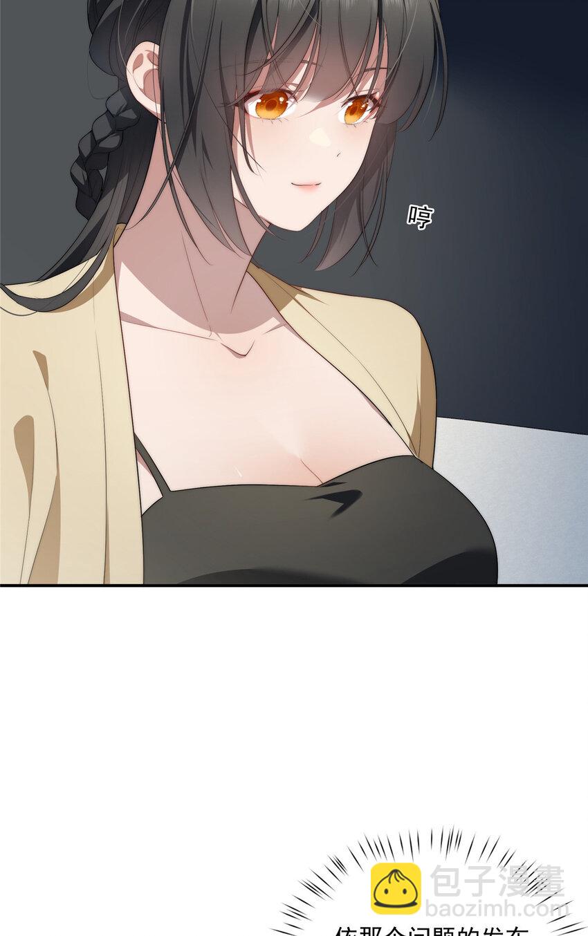 31 秋无际联网(1/2)-第32话