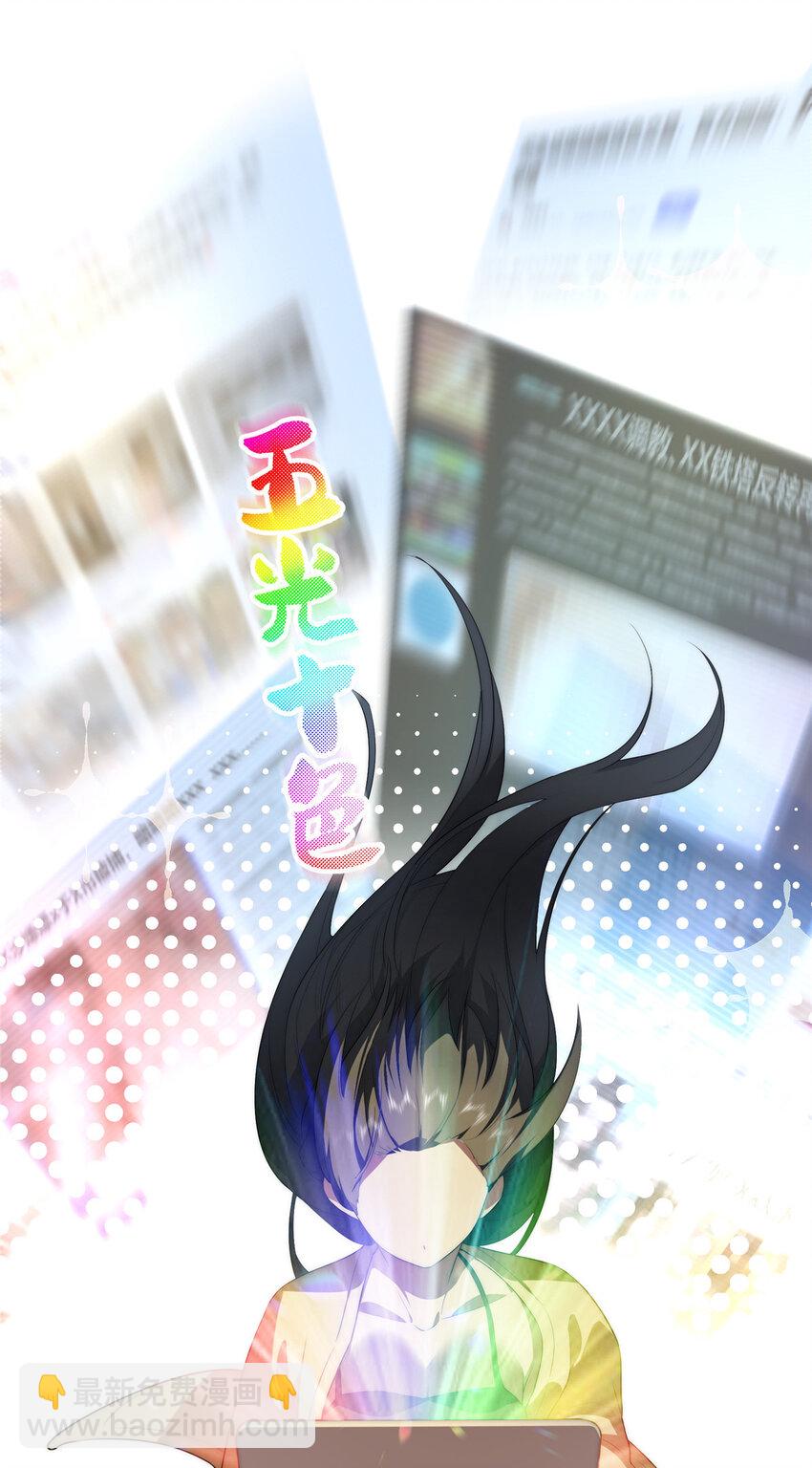 31 秋无际联网(1/2)-第32话