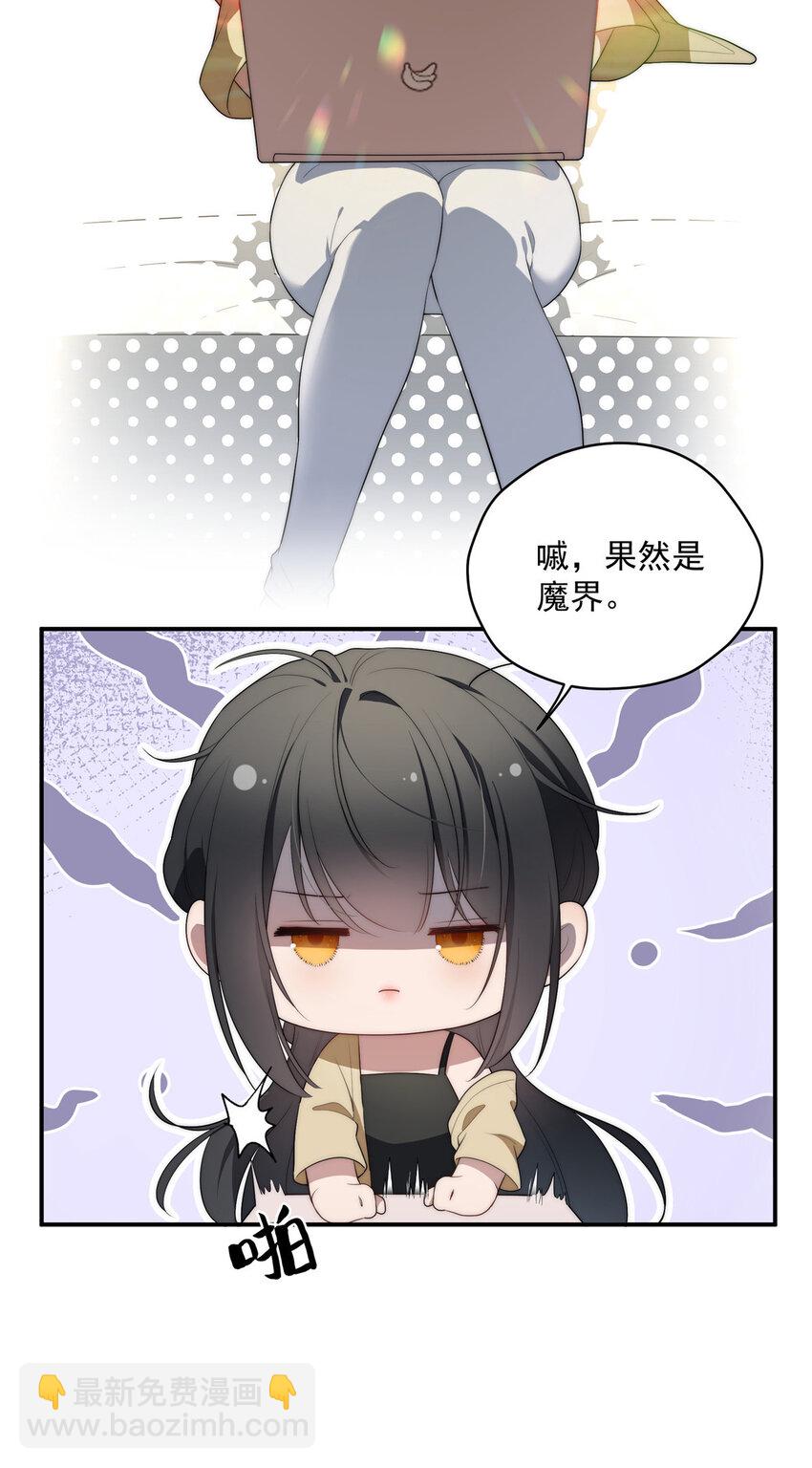 31 秋无际联网(1/2)-第32话