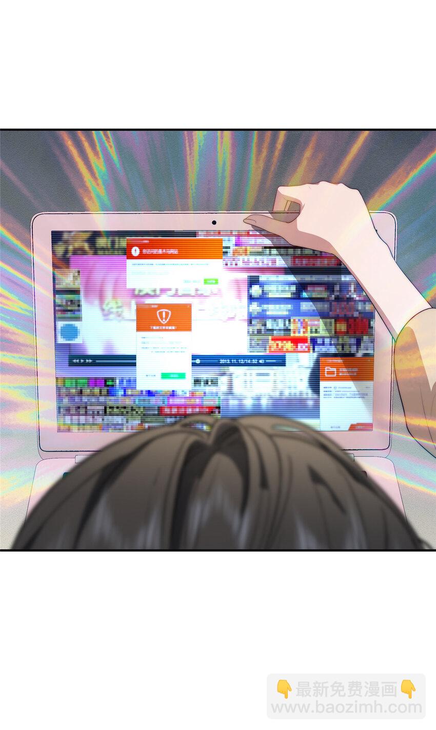 31 秋无际联网(1/2)-第32话