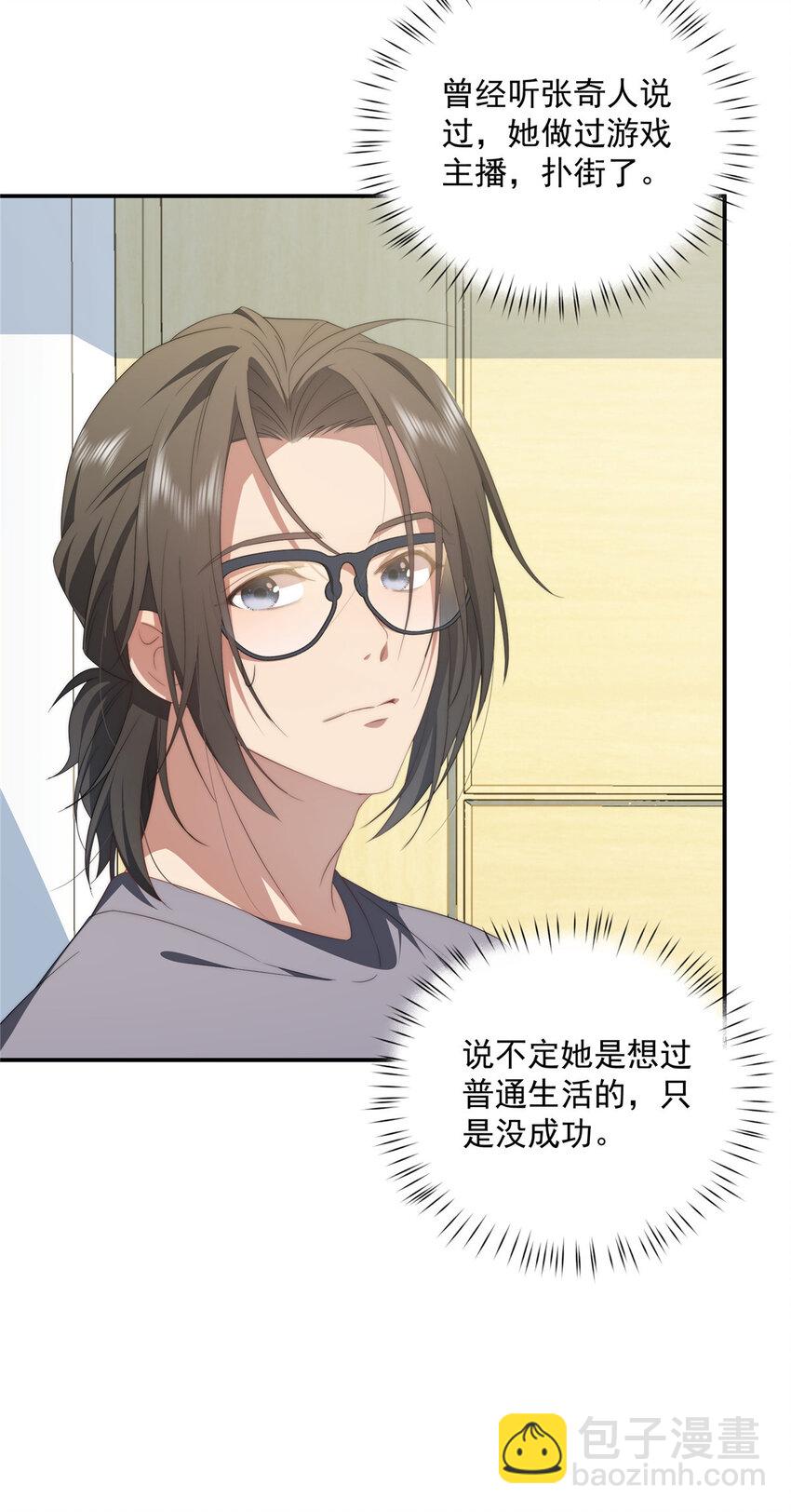 31 秋无际联网(1/2)-第32话