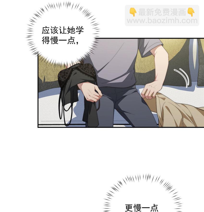 33 共同的道-第34话