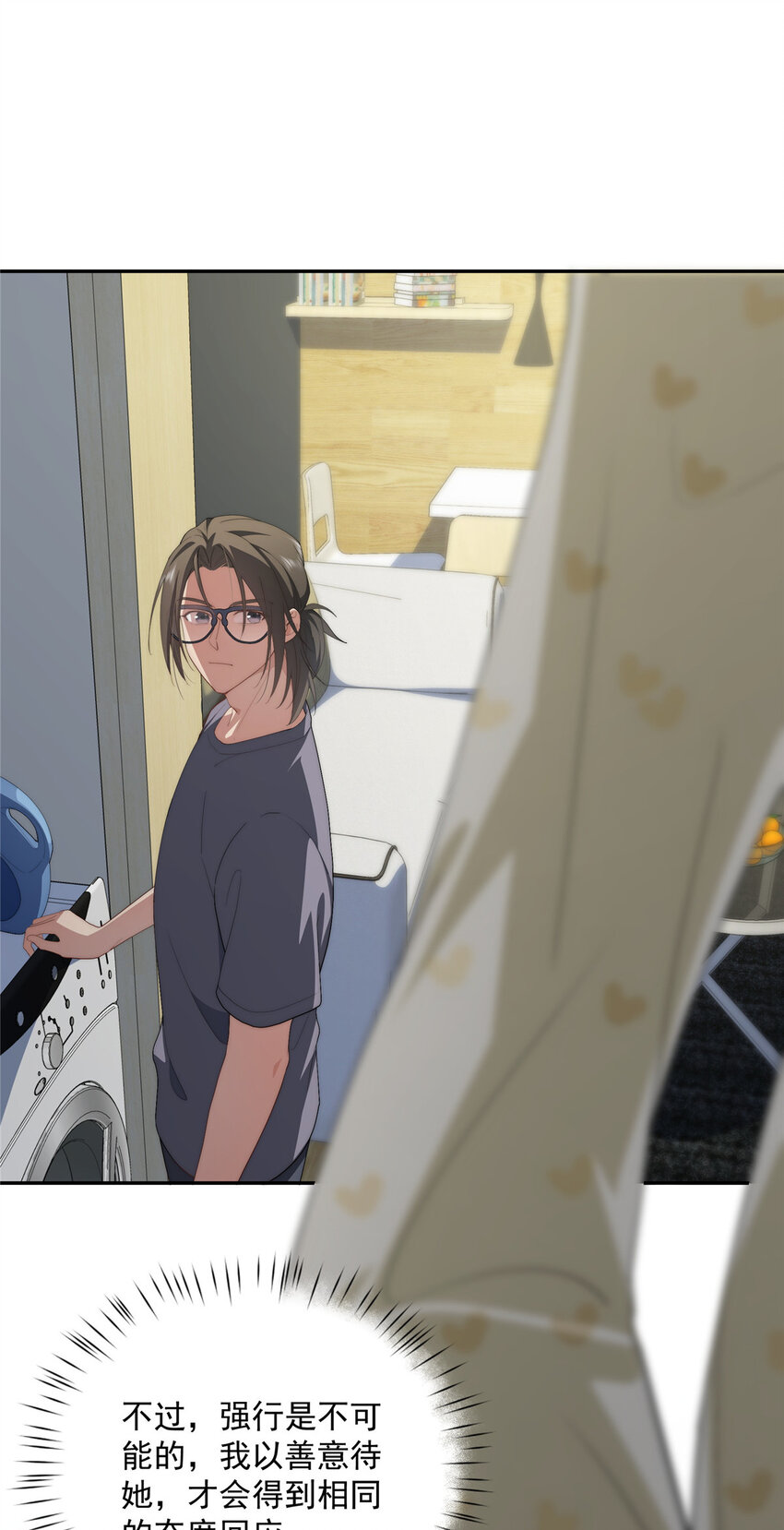 33 共同的道-第34话