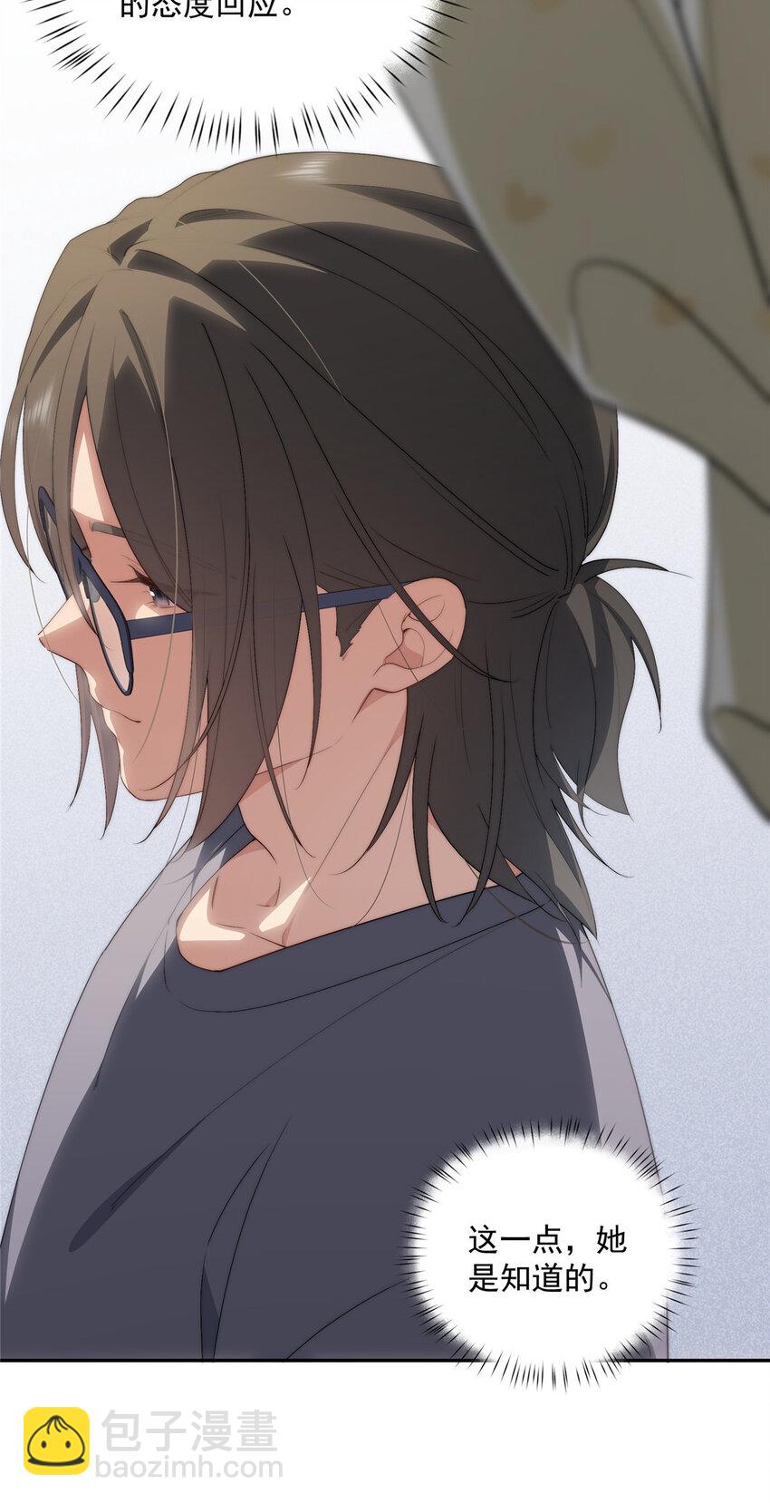 33 共同的道-第34话