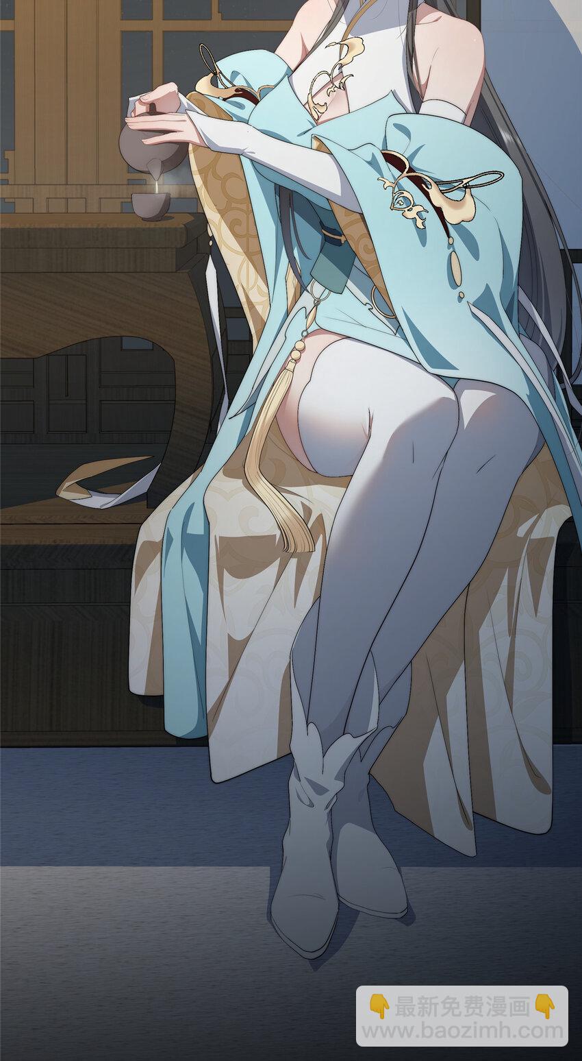 33 共同的道-第34话