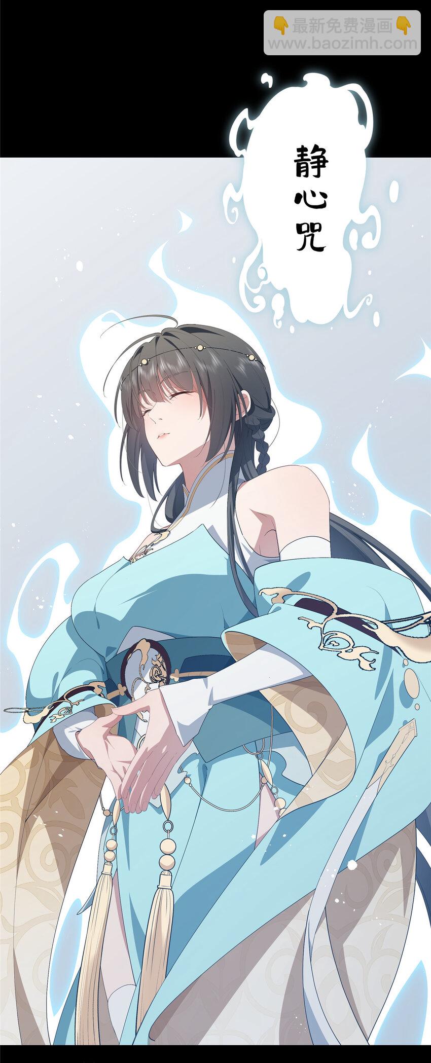 33 共同的道-第34话