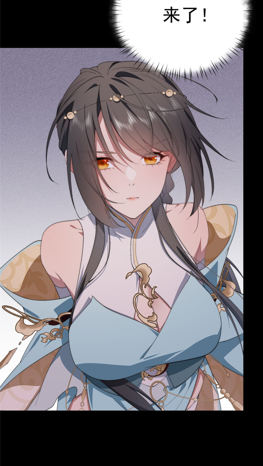 35 天道降临-第36话