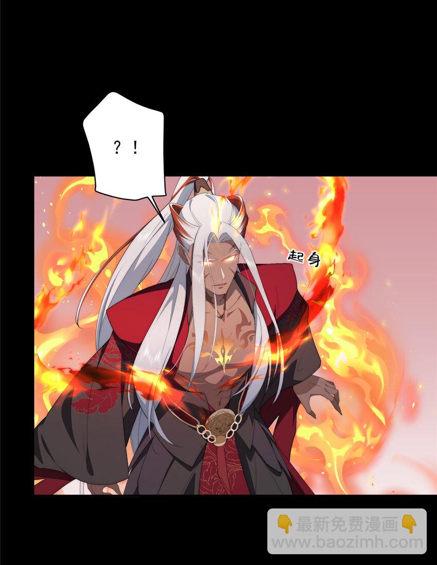 35 天道降临-第36话