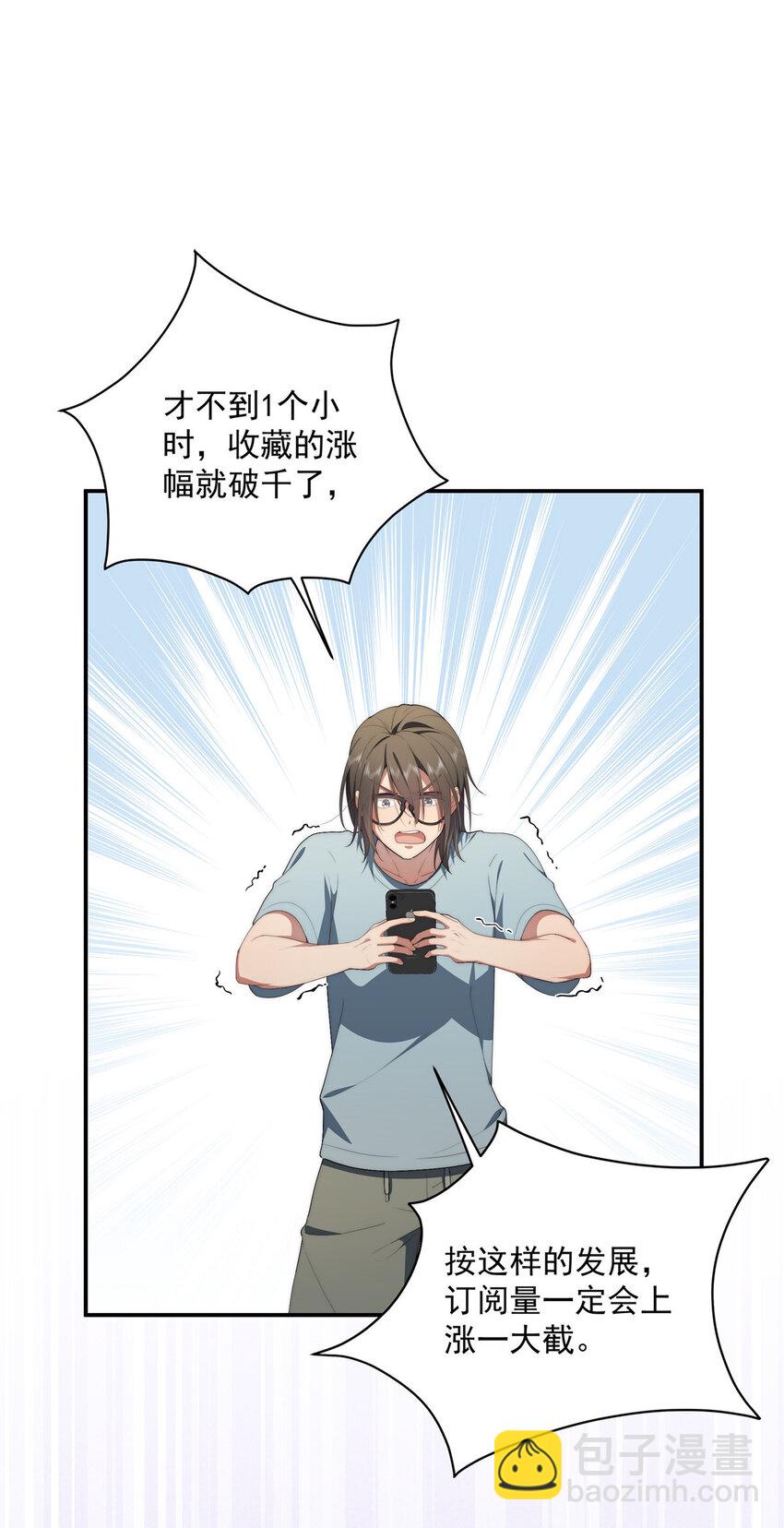 35 天道降临-第36话