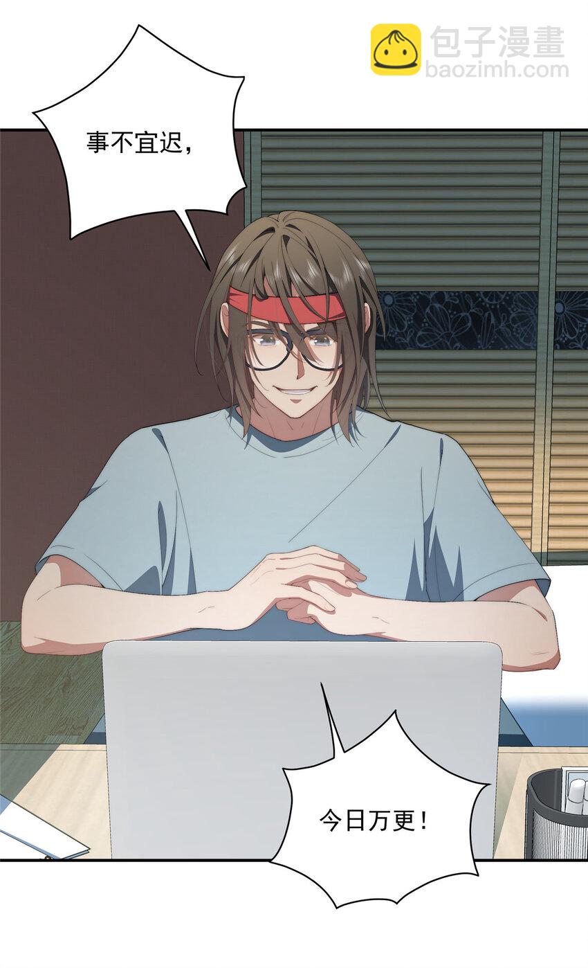 35 天道降临-第36话