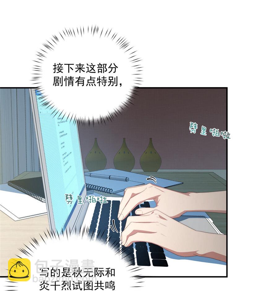 35 天道降临-第36话