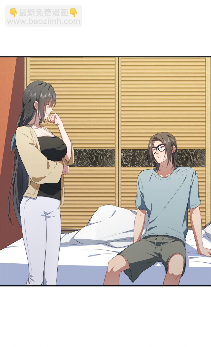 37 互相了解(1/2)-第38话