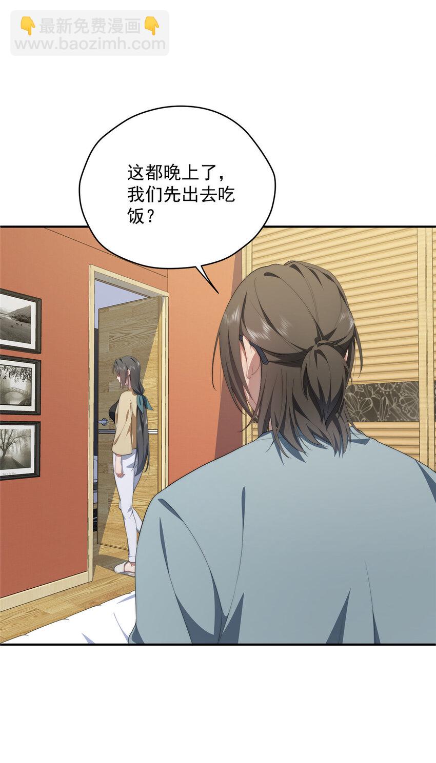 37 互相了解(1/2)-第38话