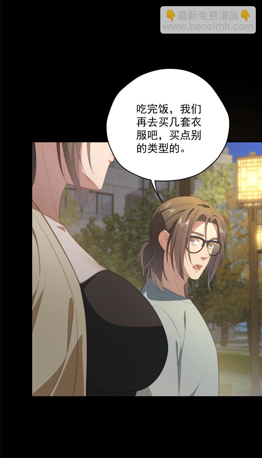 37 互相了解(1/2)-第38话