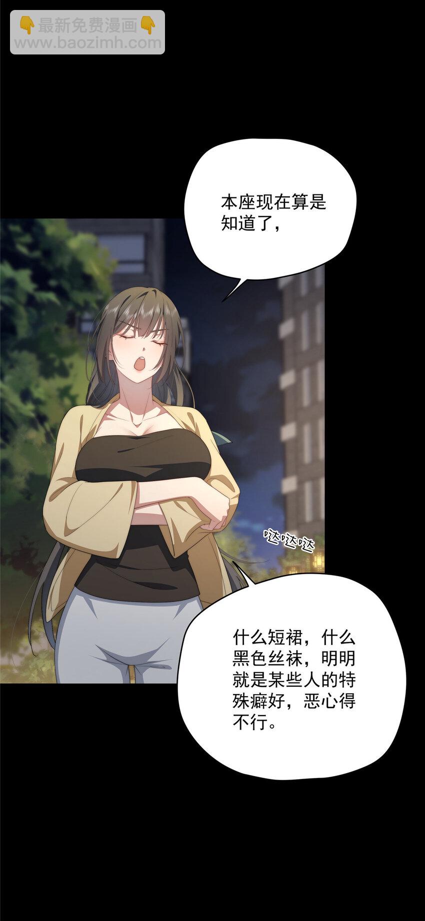 37 互相了解(1/2)-第38话