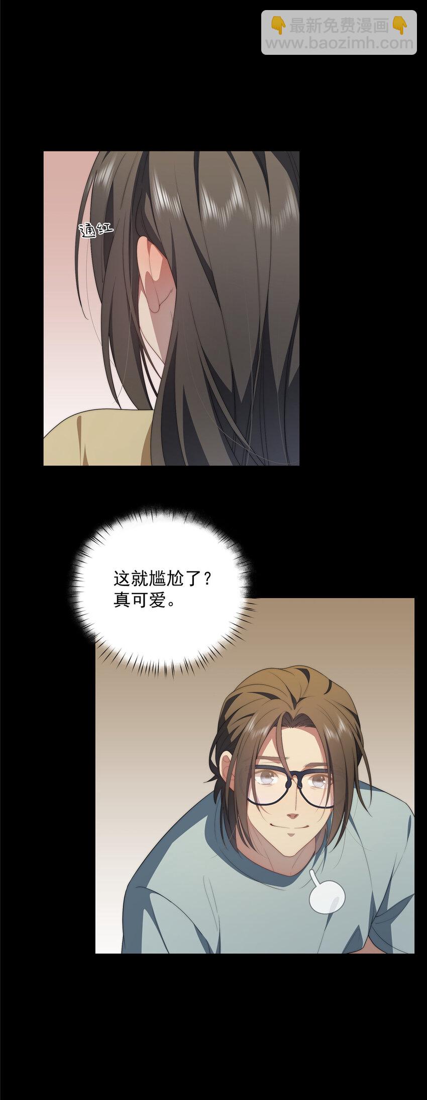 37 互相了解(1/2)-第38话