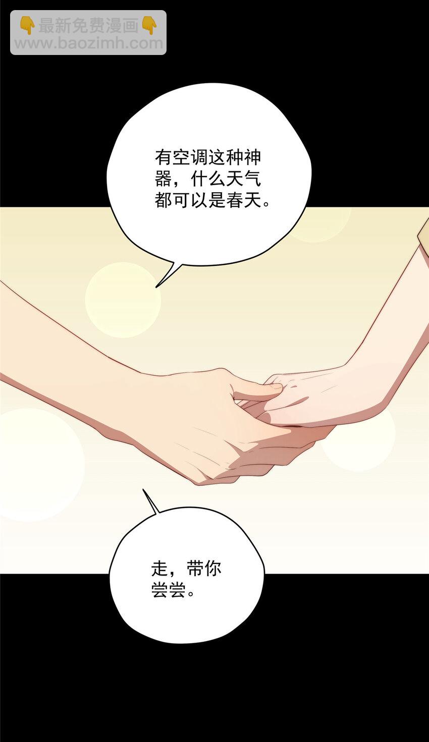 37 互相了解(1/2)-第38话