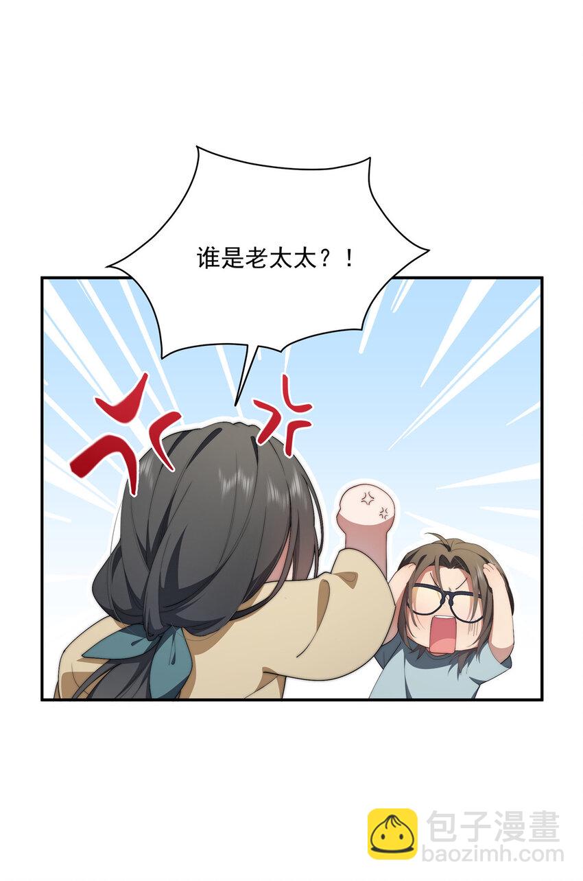 37 互相了解(1/2)-第38话