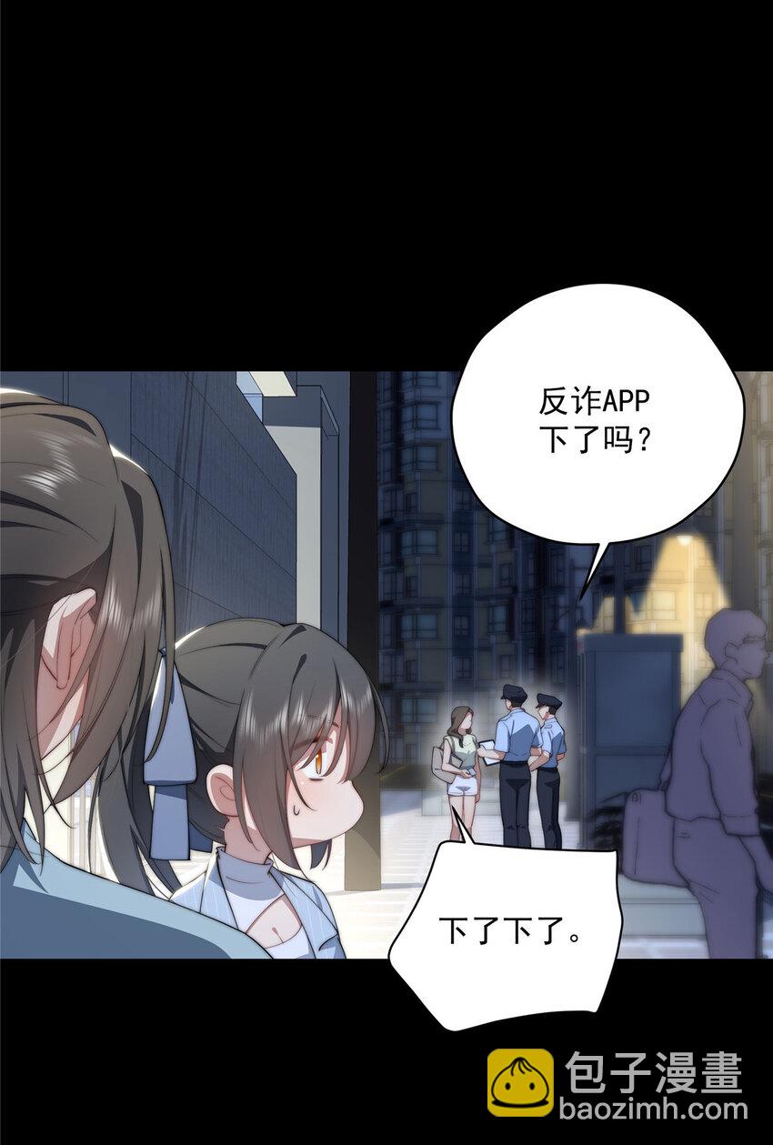 39 再度叛逆(1/2)-第40话