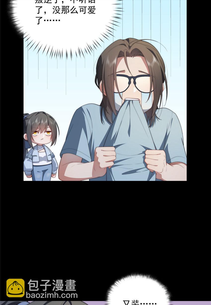 39 再度叛逆(1/2)-第40话