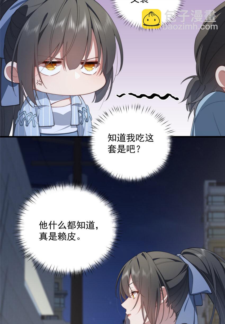 39 再度叛逆(1/2)-第40话